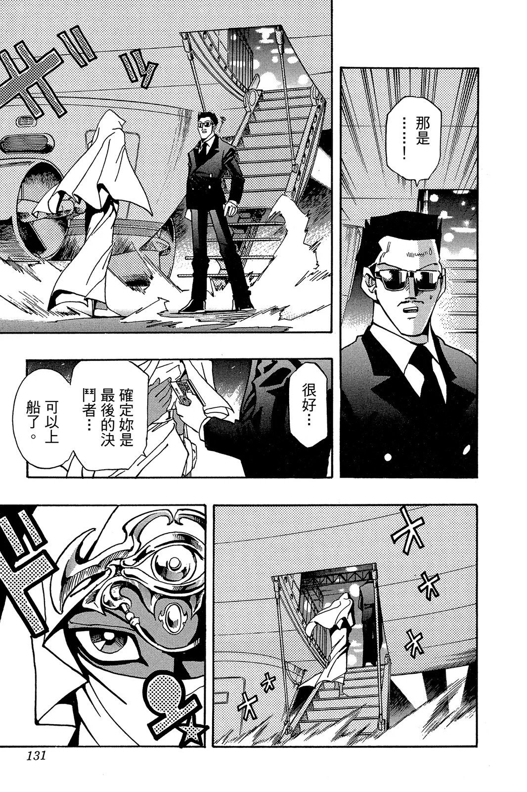 电子版23