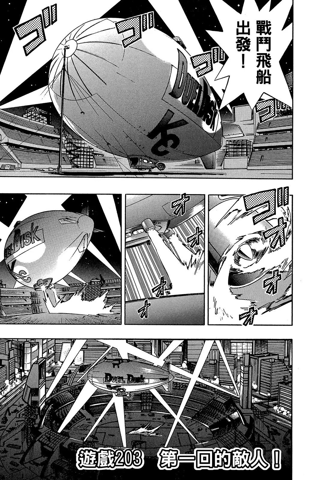 电子版23