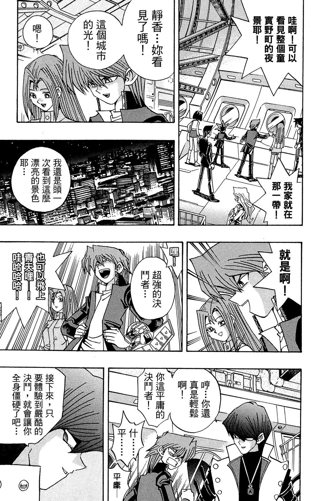 电子版23