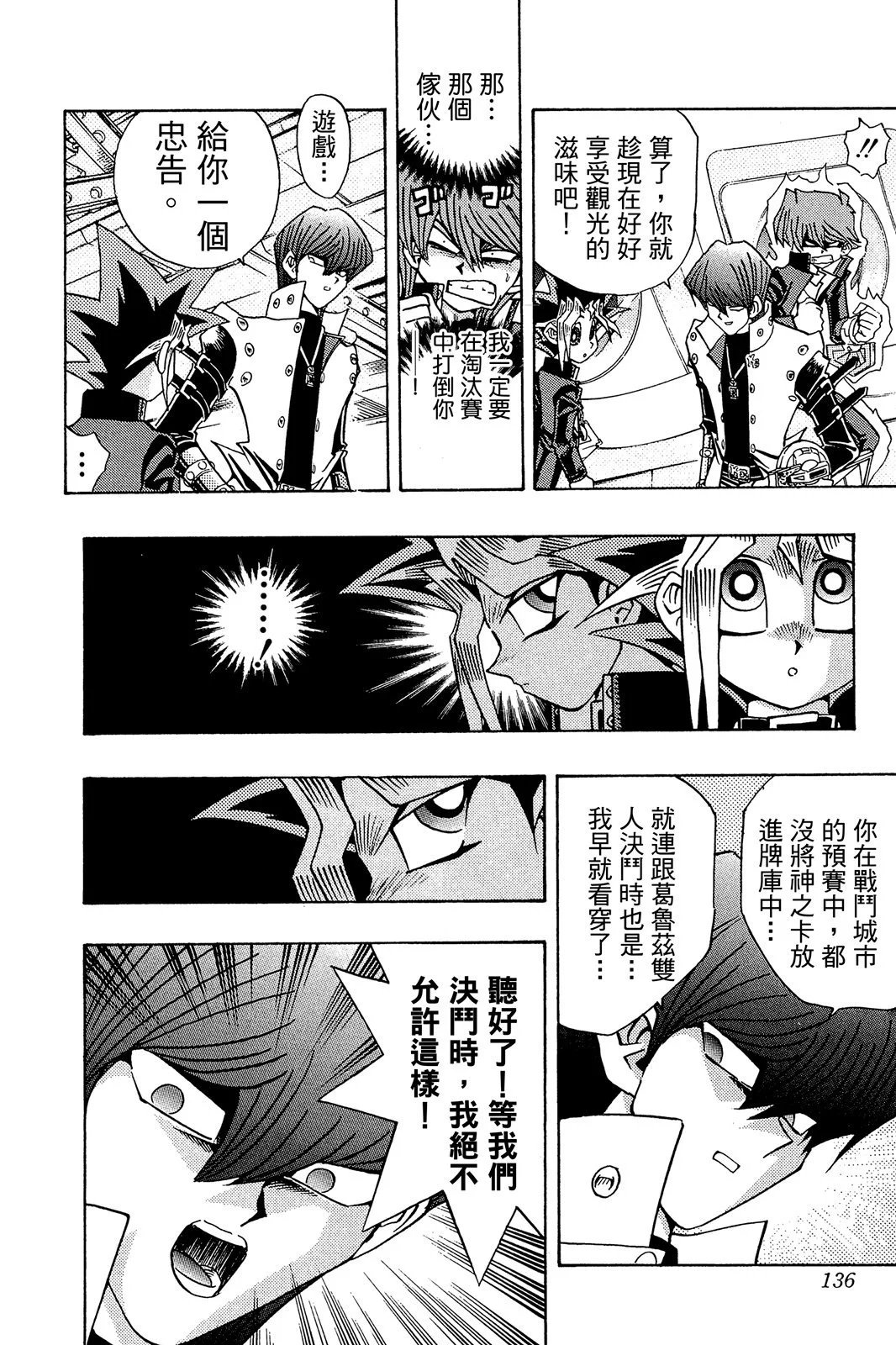 电子版23