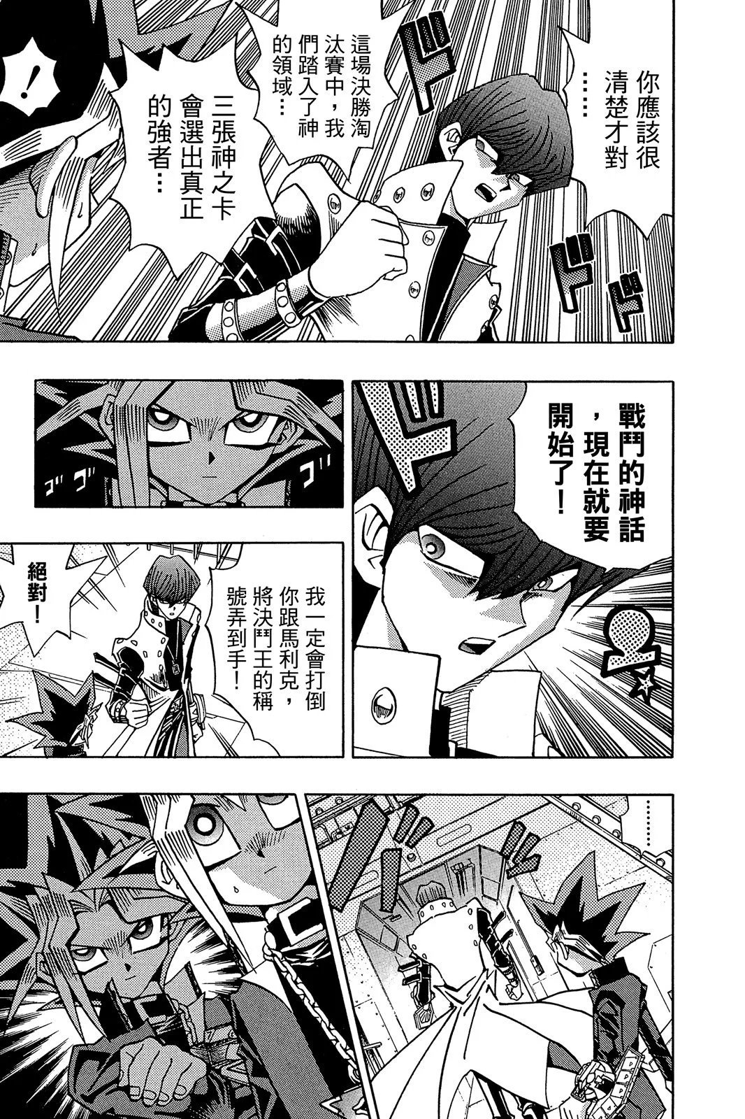 电子版23