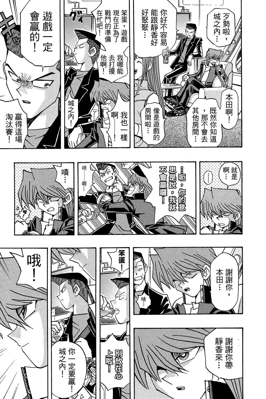 电子版23