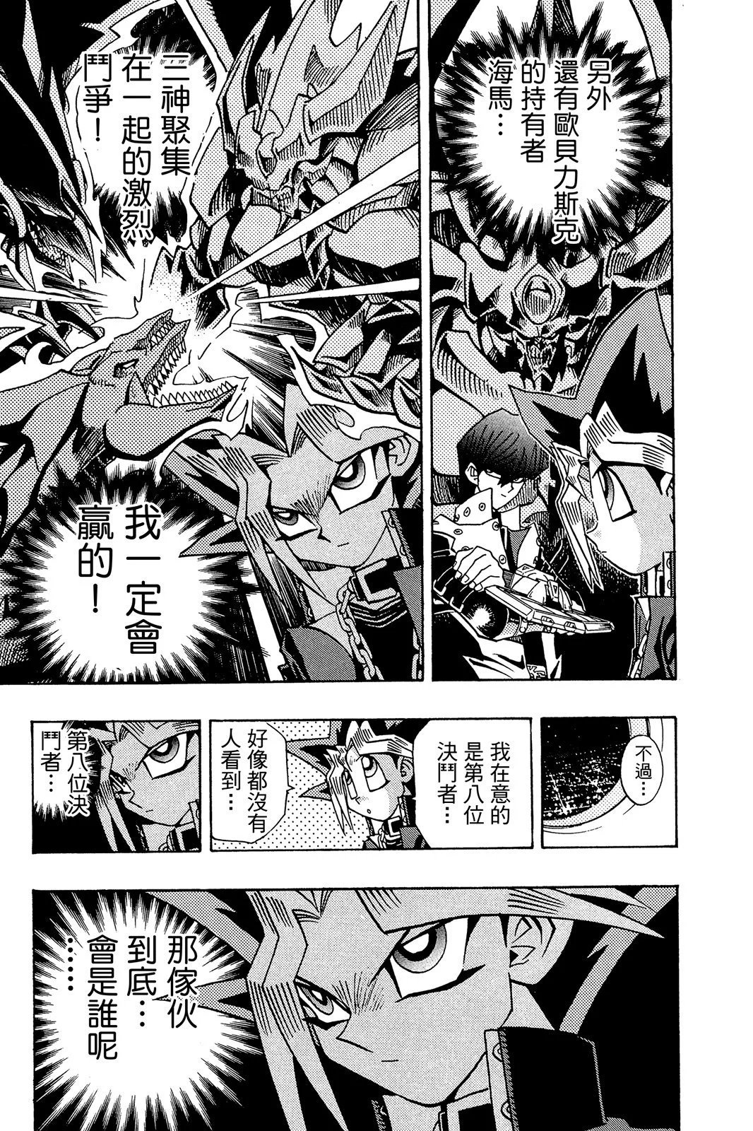 电子版23