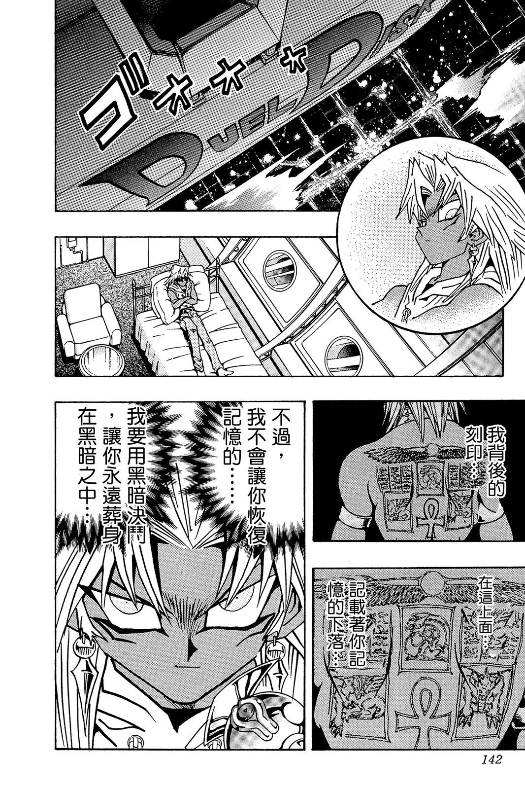 电子版23