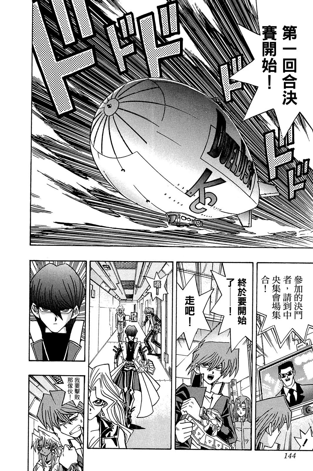 电子版23