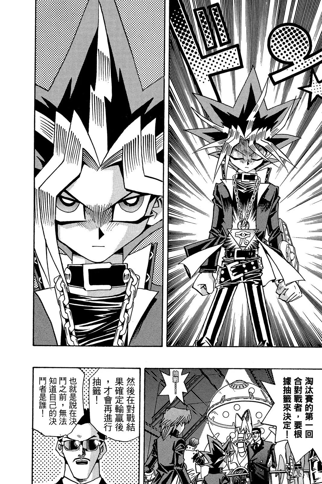电子版23