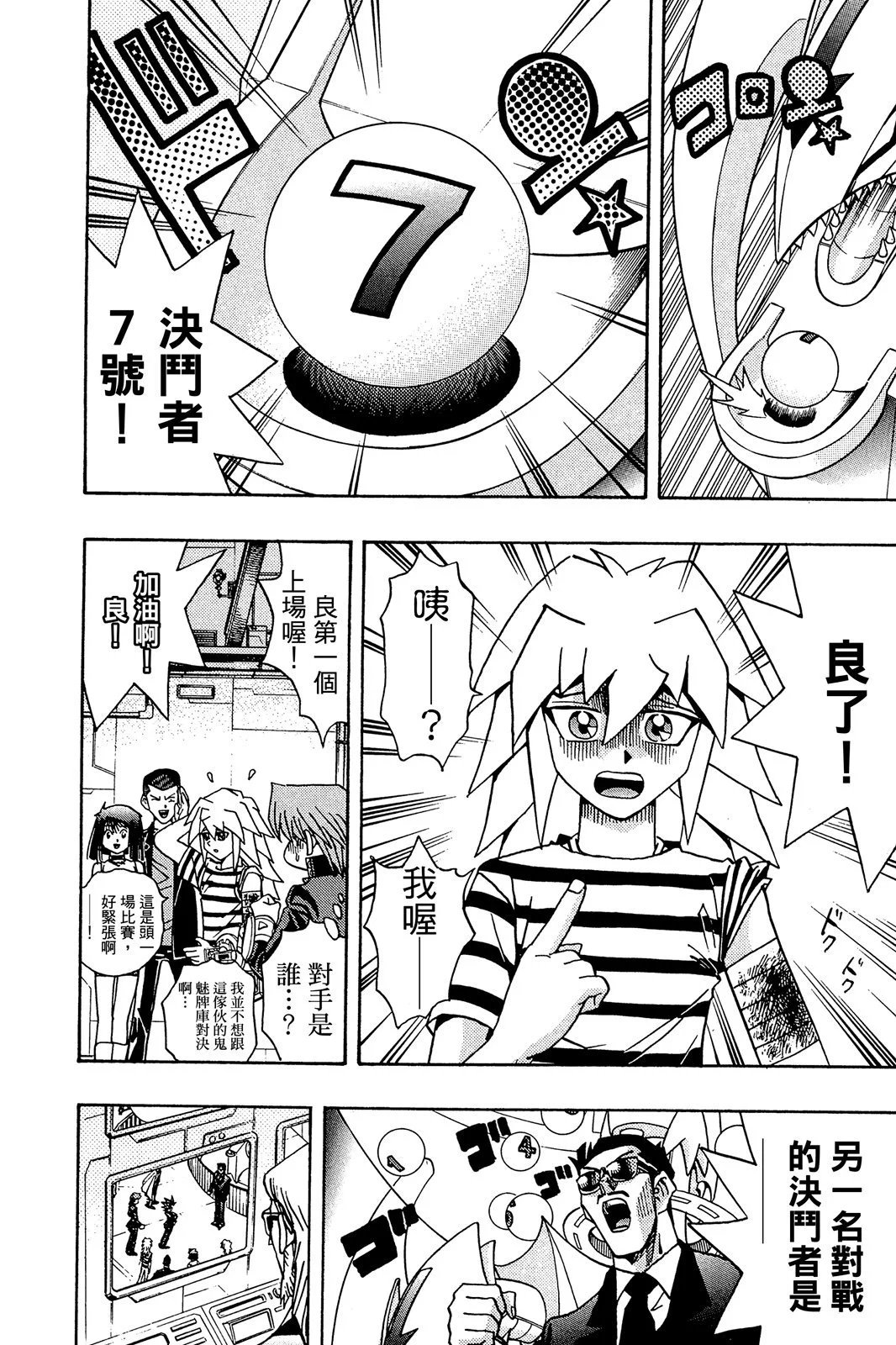 电子版23