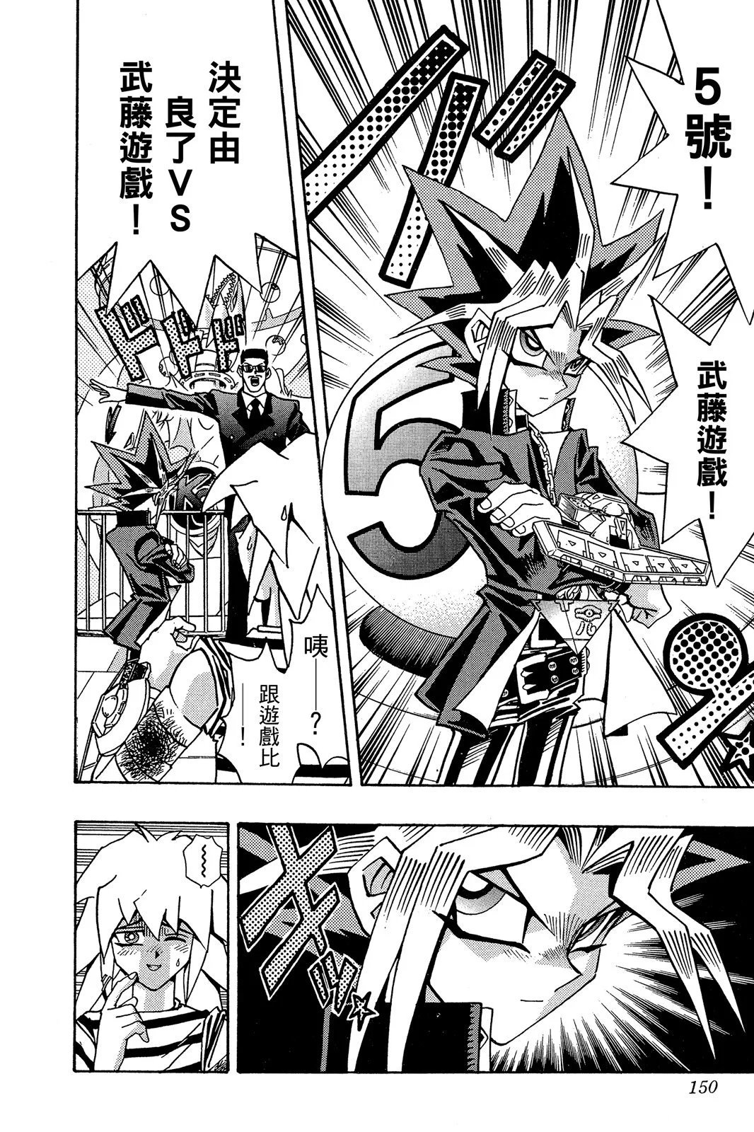 电子版23