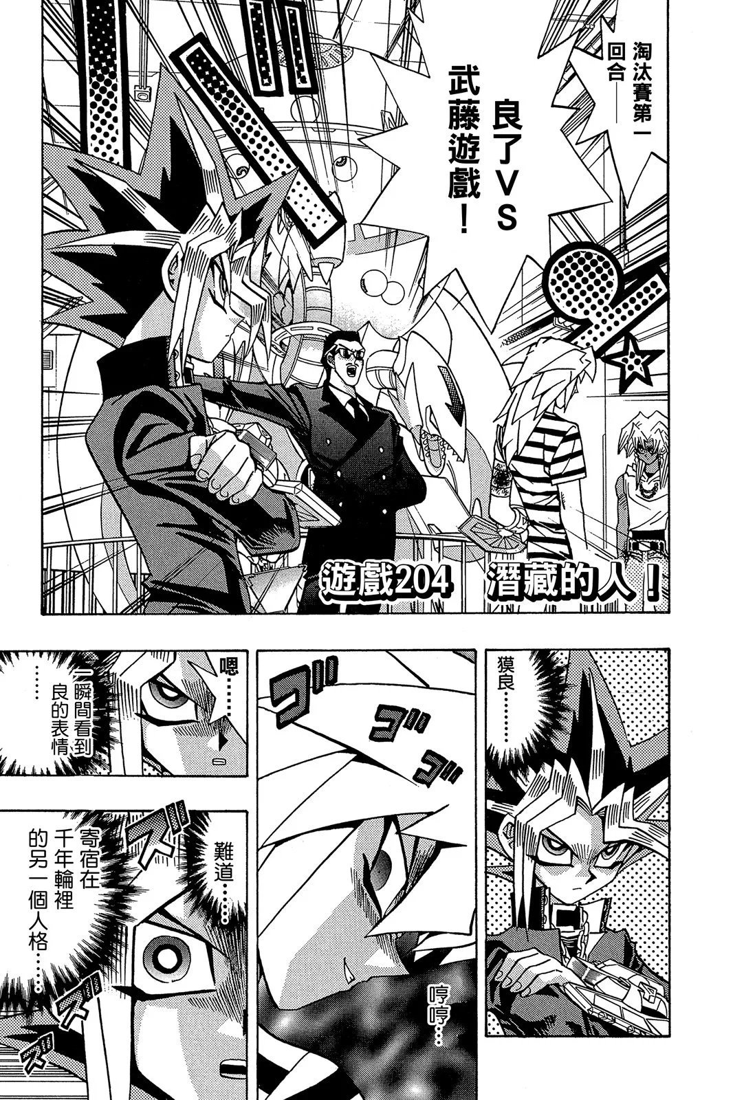 电子版23
