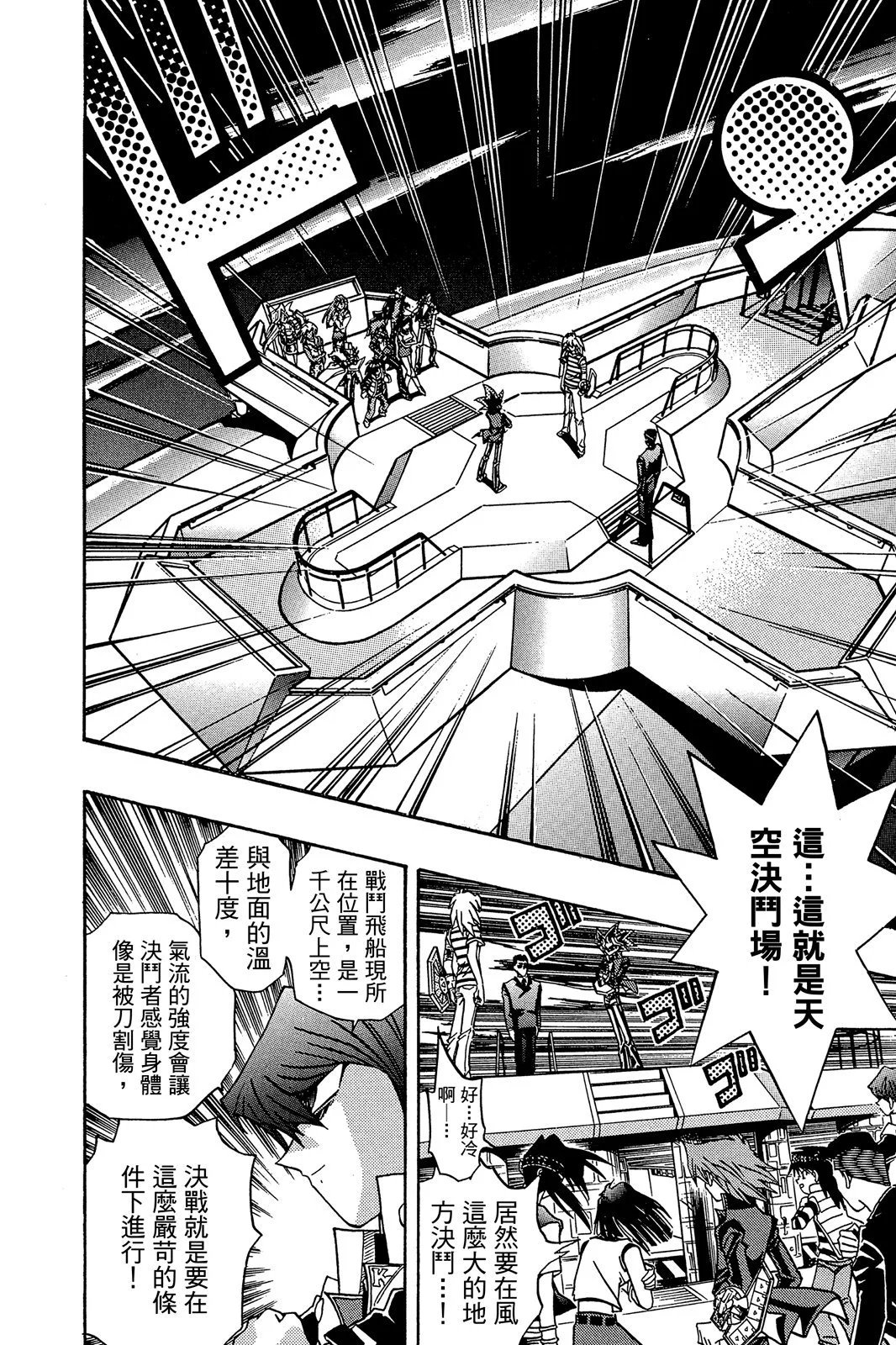 电子版23
