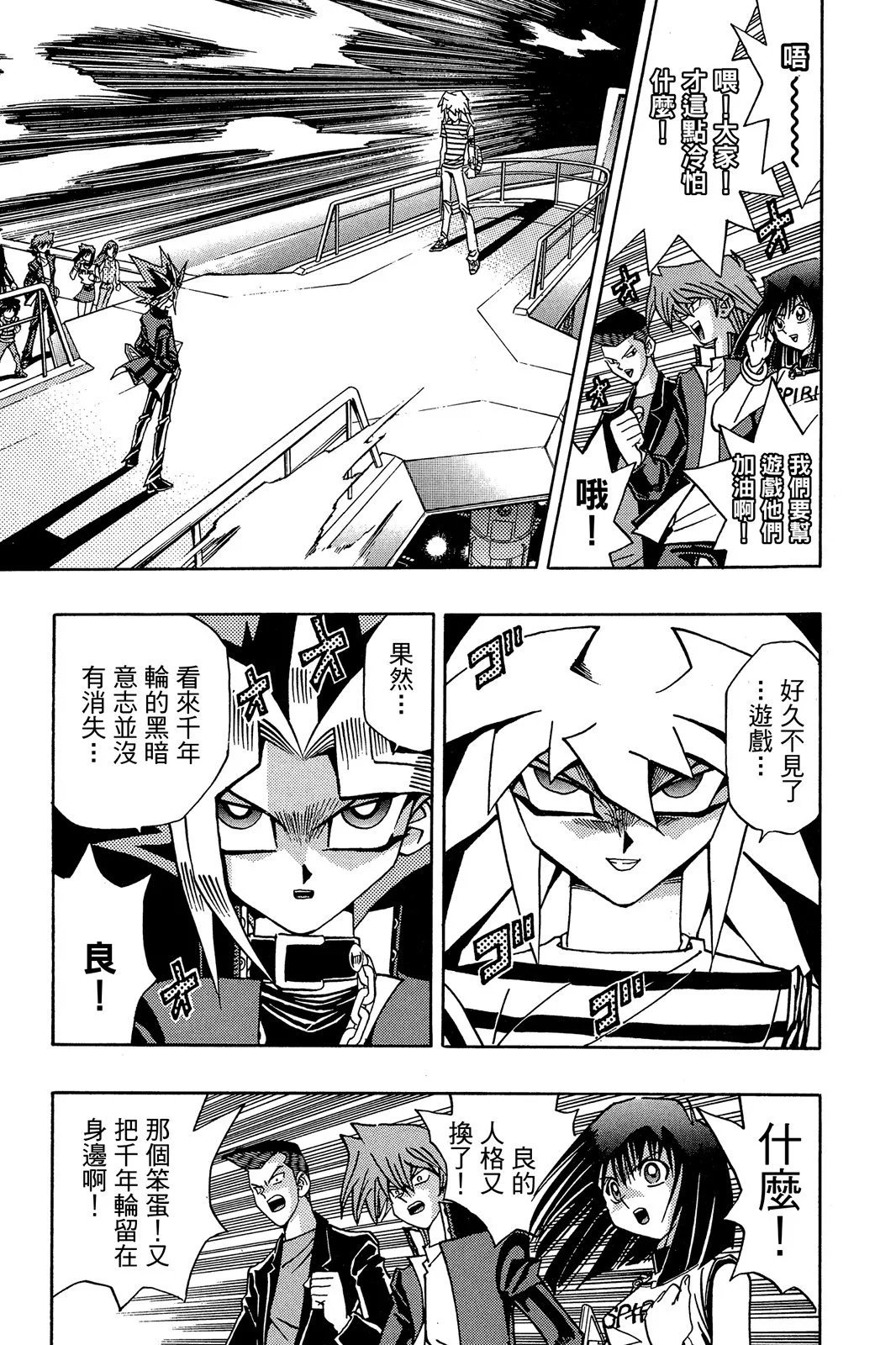 电子版23