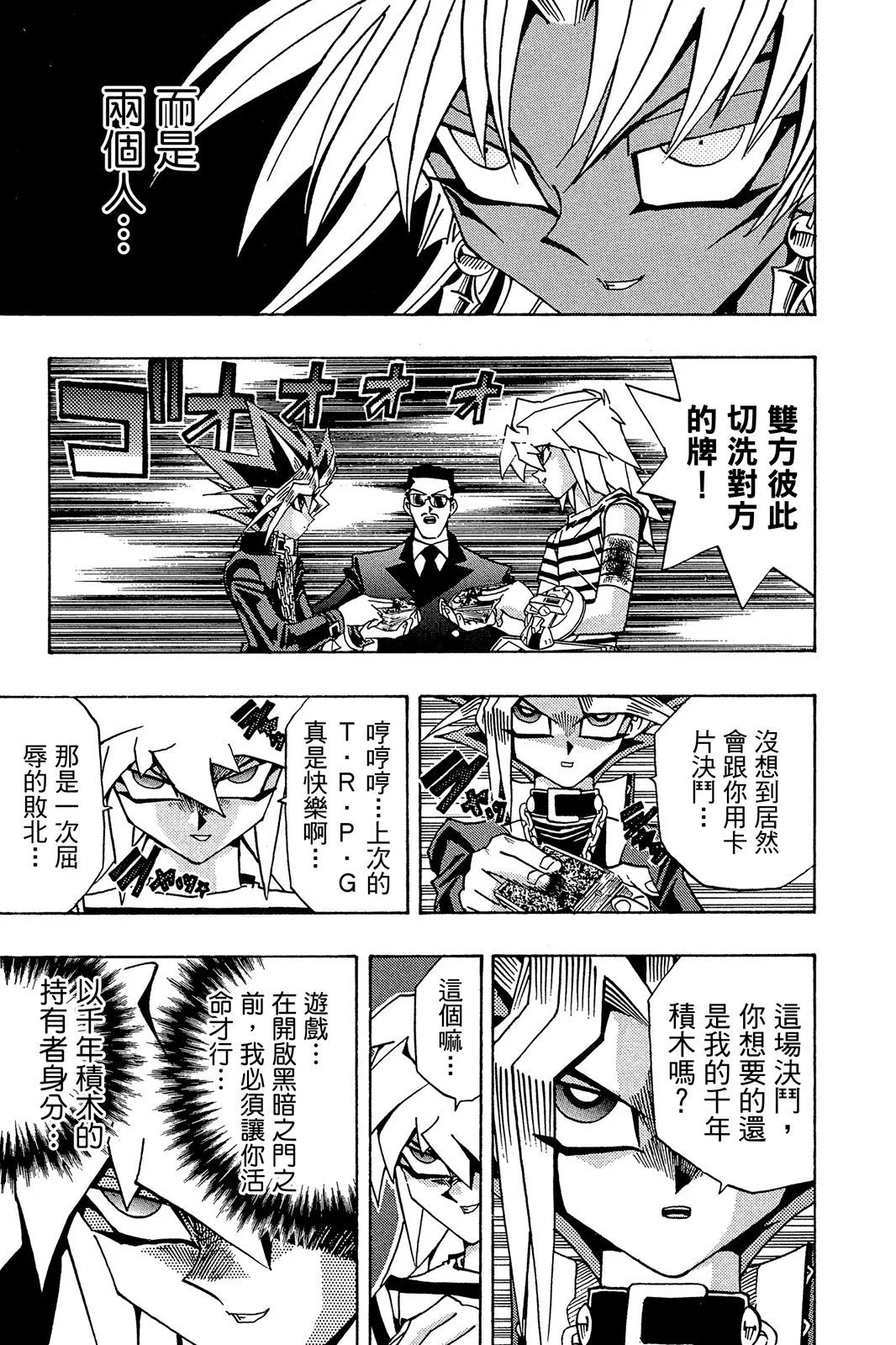 电子版23