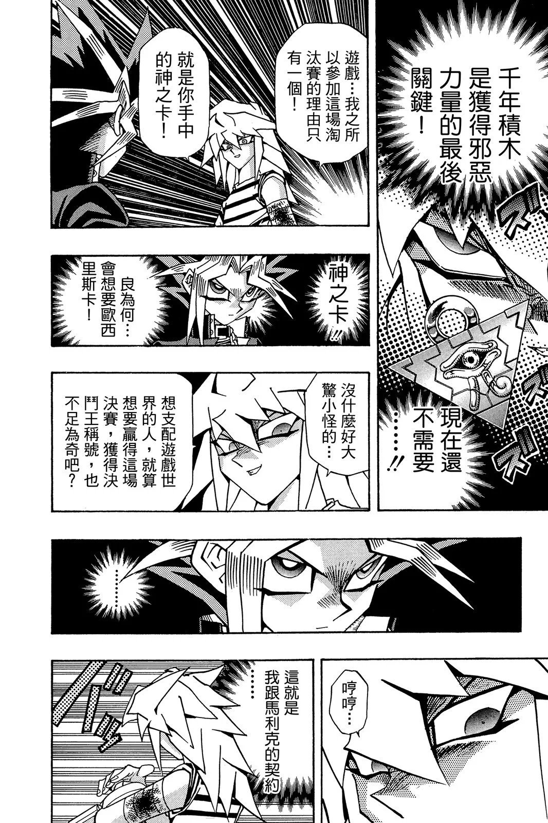 电子版23