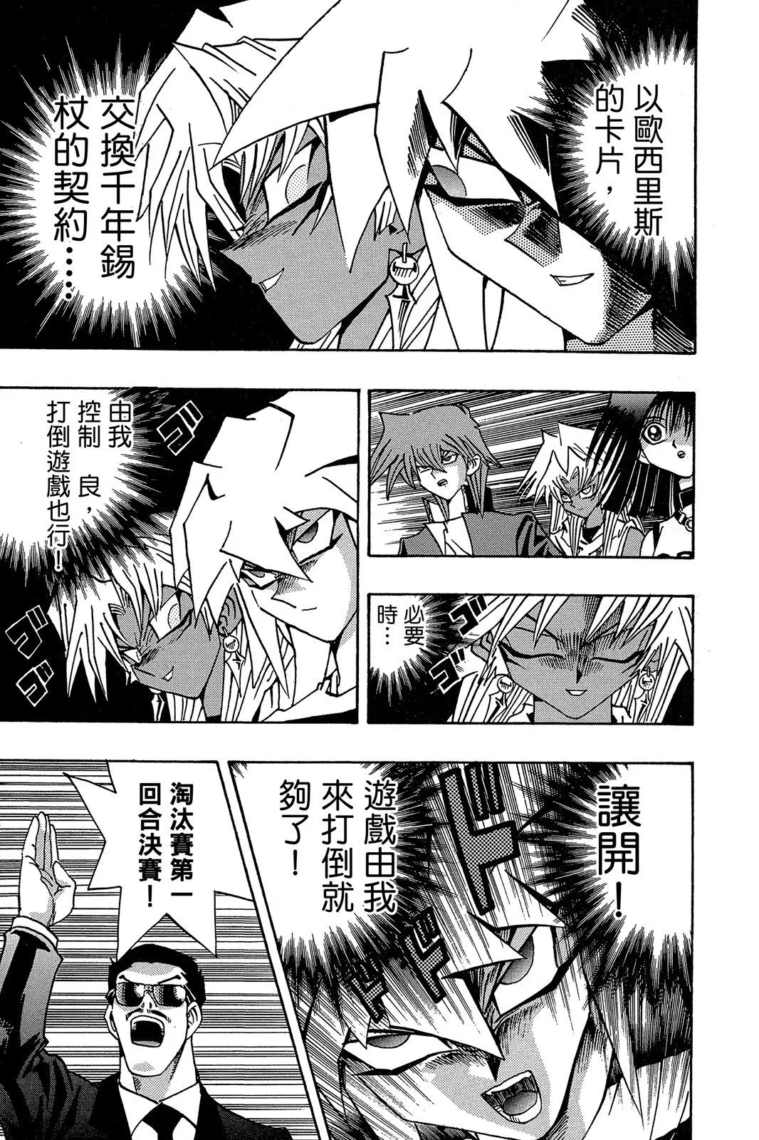 电子版23