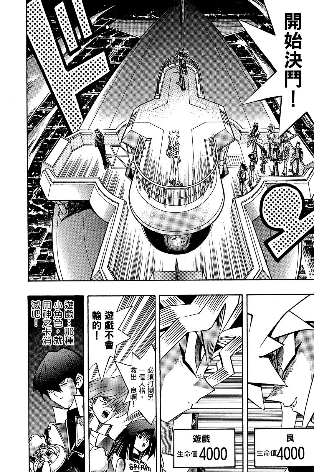 电子版23