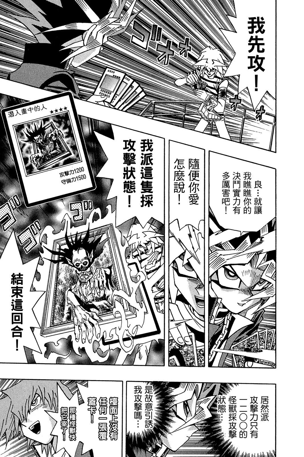 电子版23