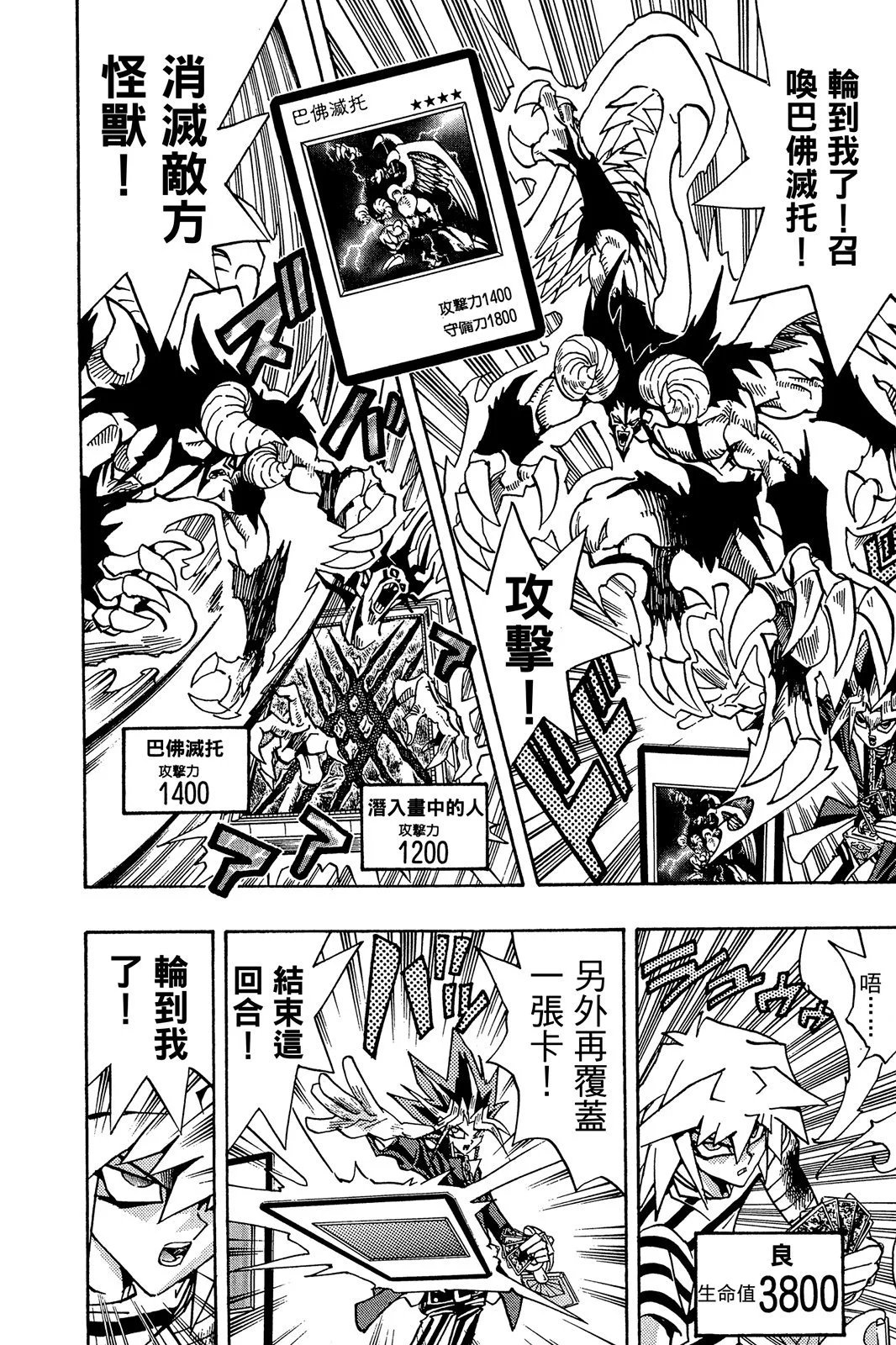 电子版23