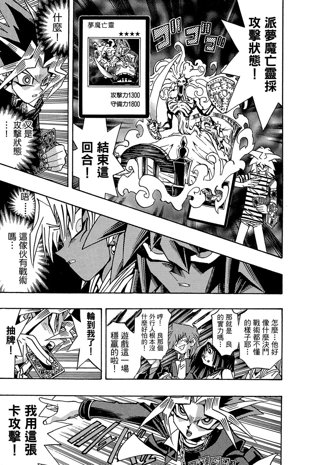 电子版23