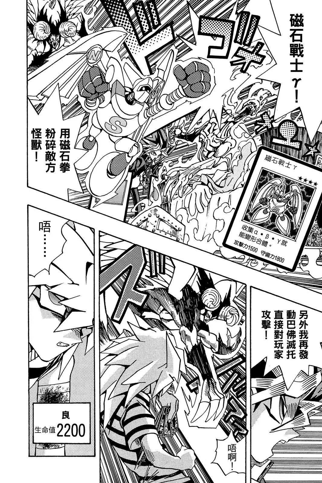 电子版23