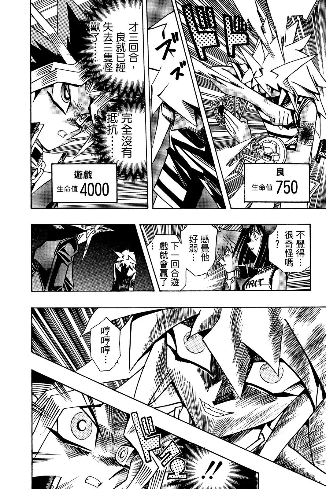 电子版23