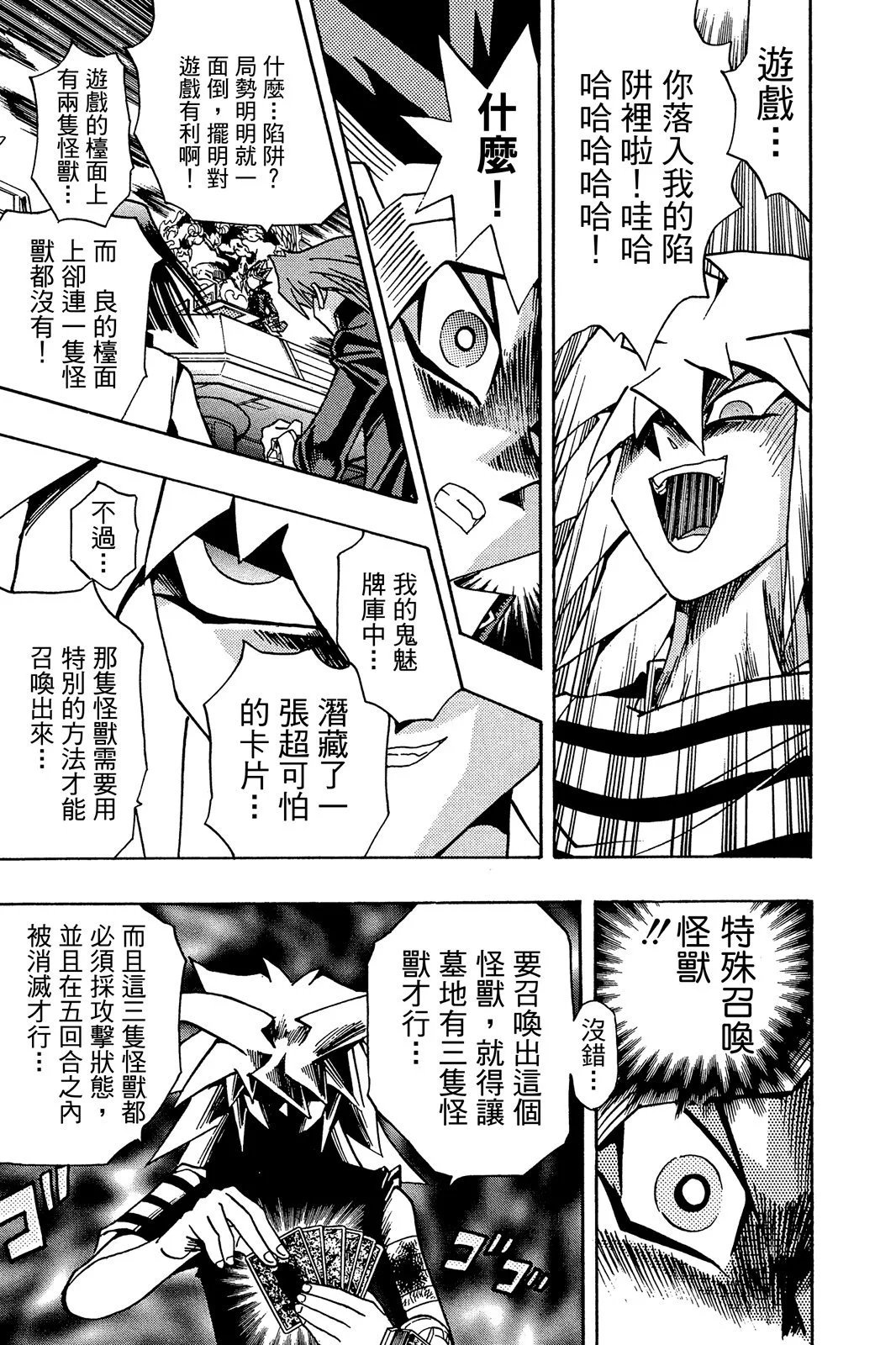 电子版23