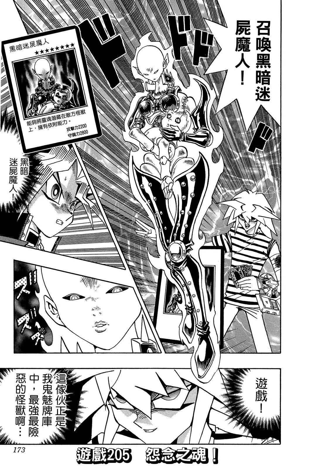 电子版23