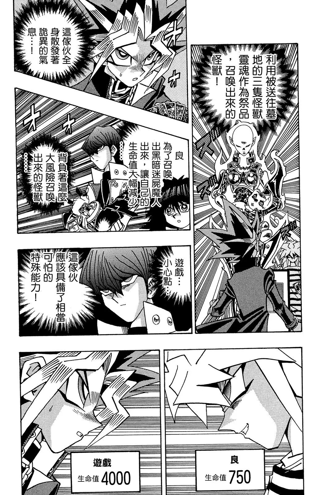 电子版23