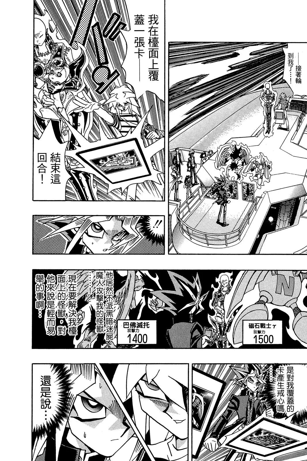 电子版23