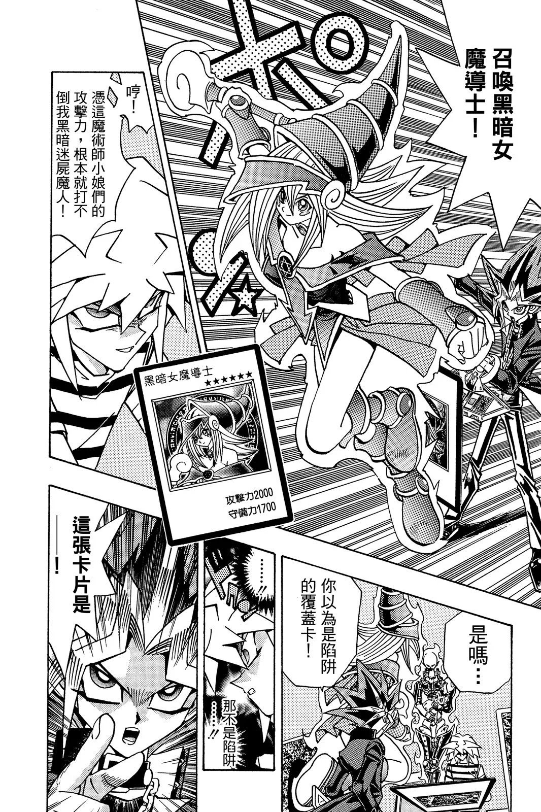 电子版23