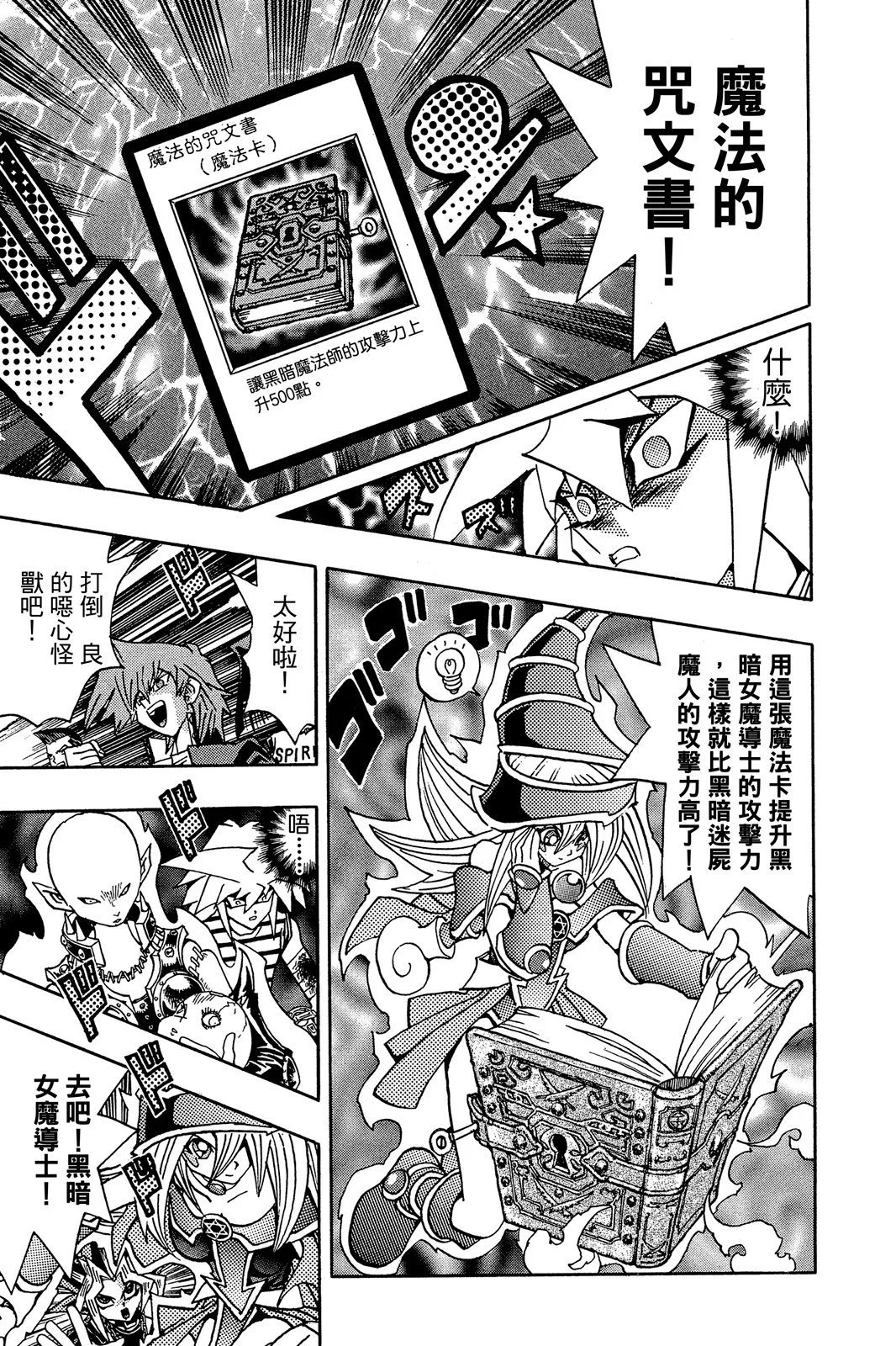 电子版23