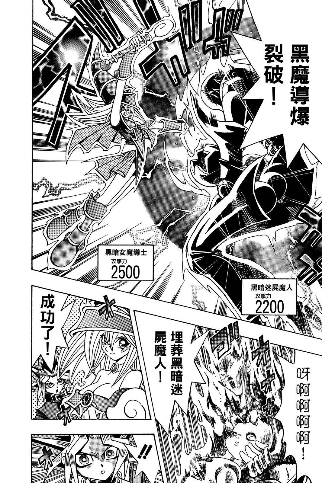 电子版23