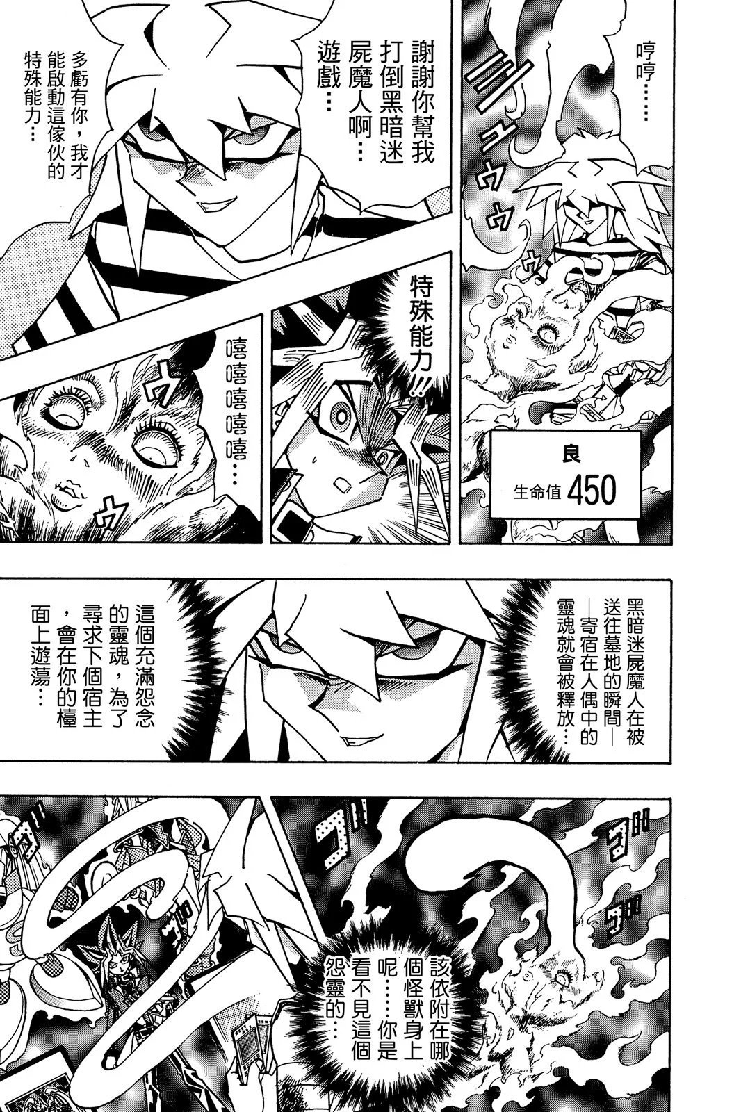 电子版23