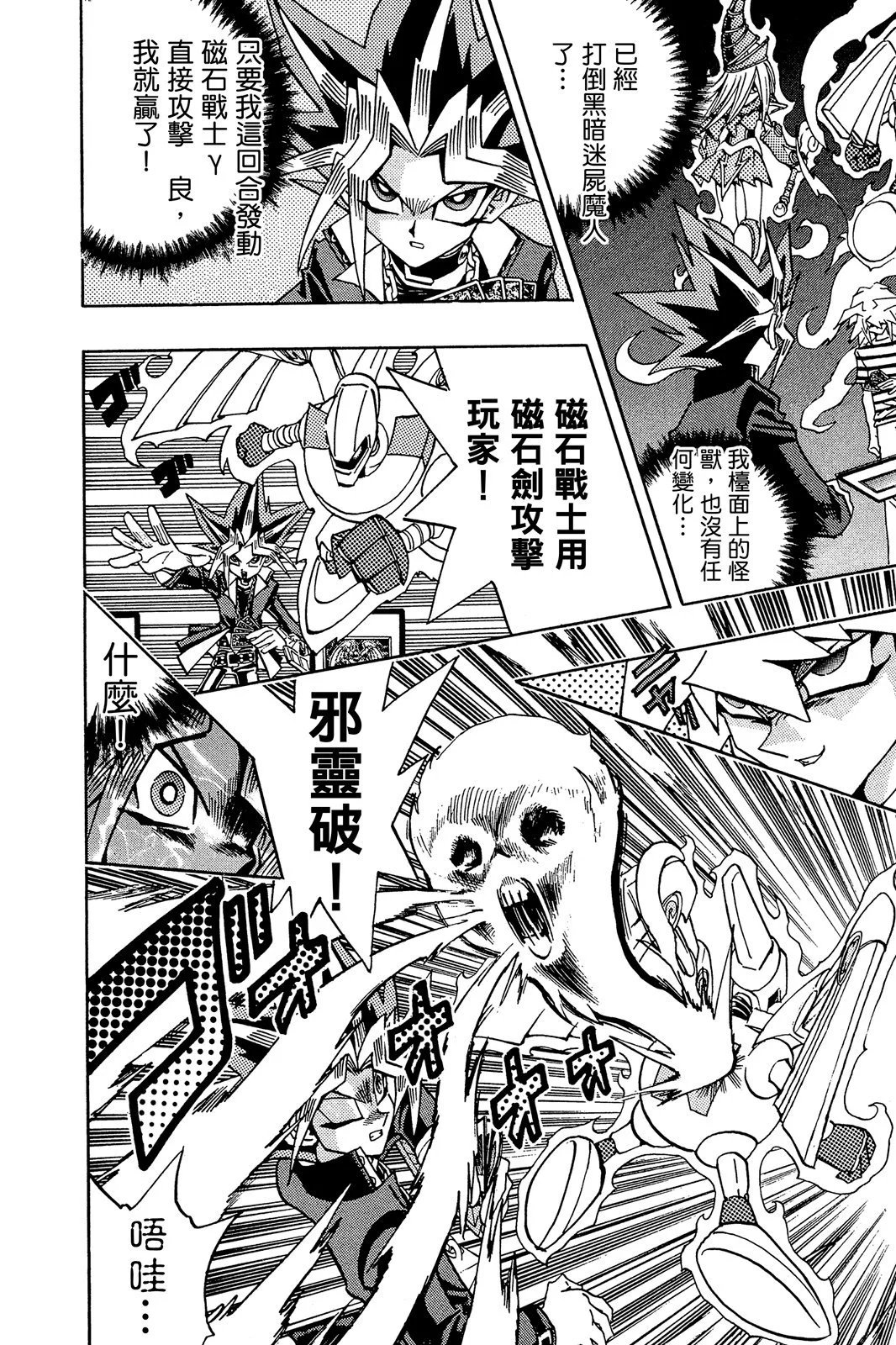 电子版23