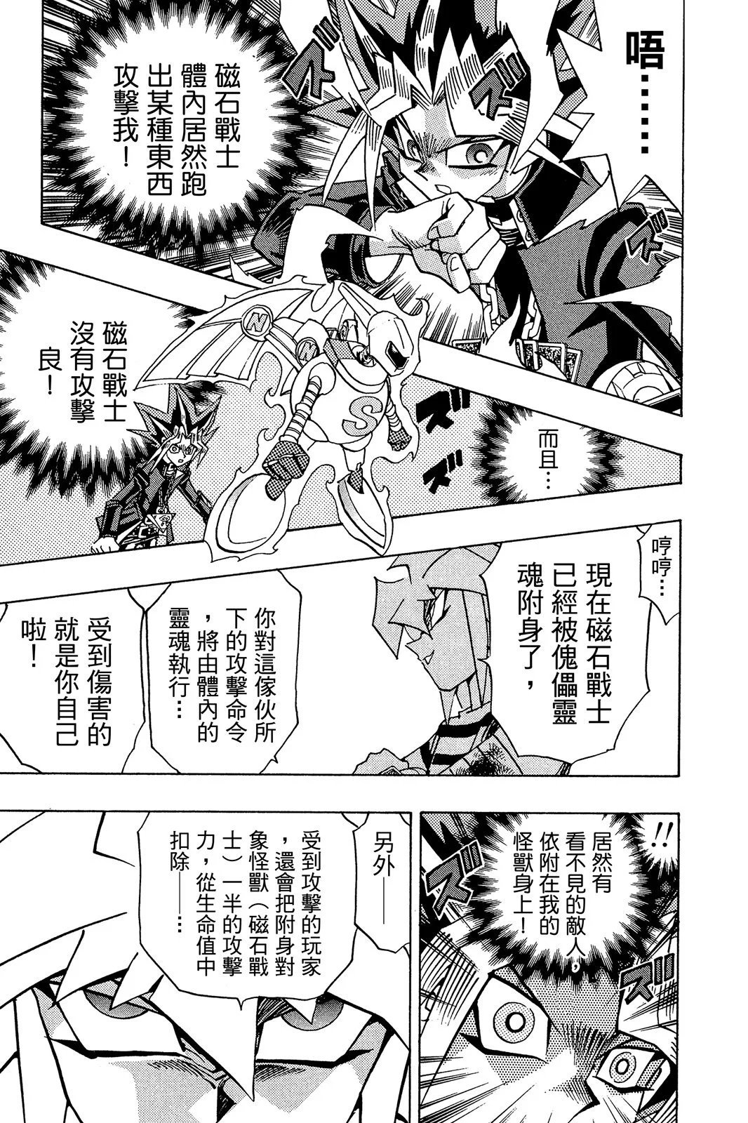 电子版23