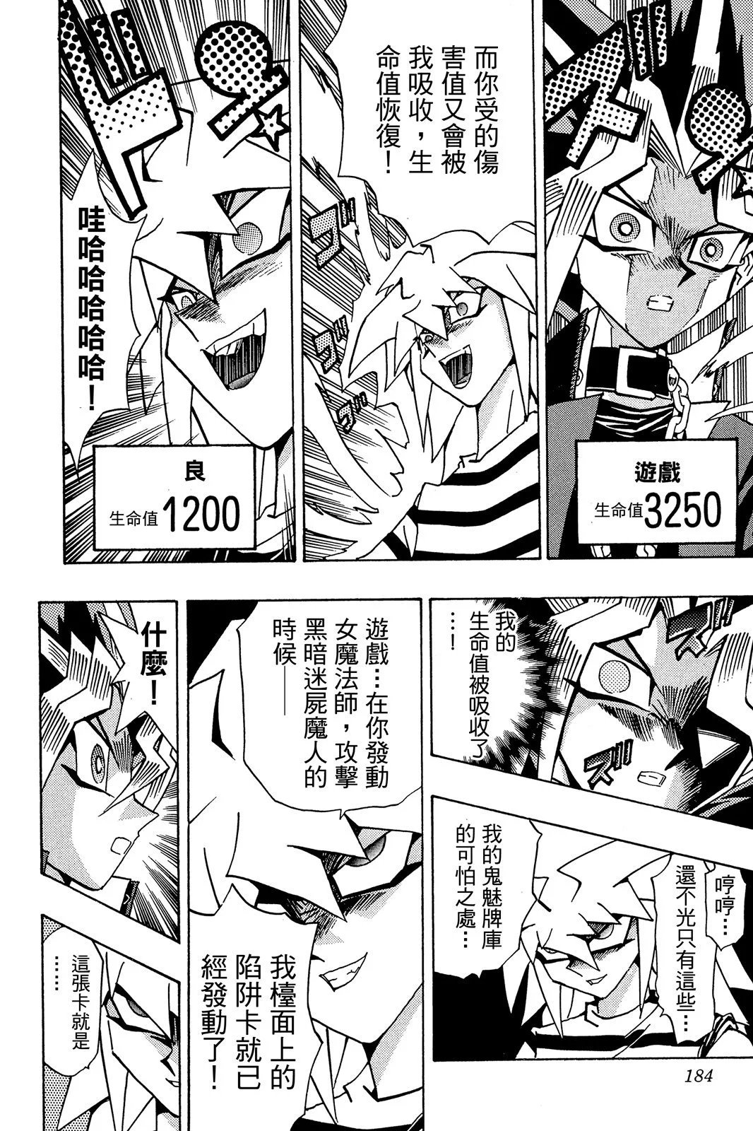 电子版23