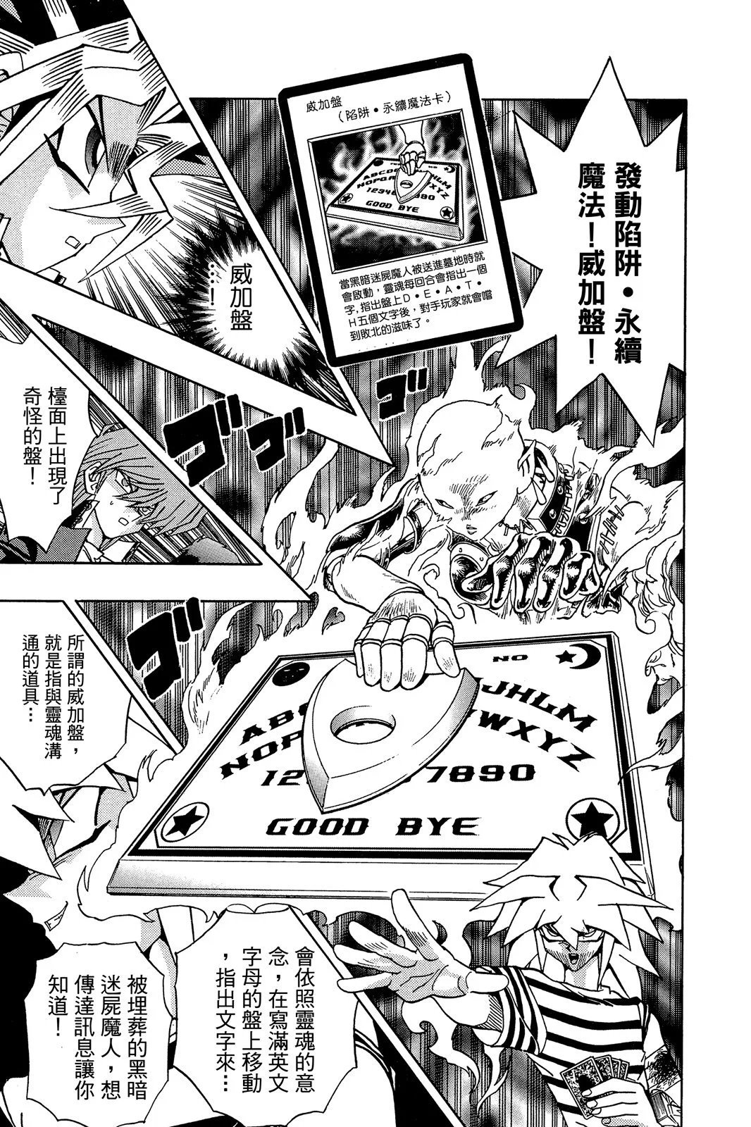 电子版23