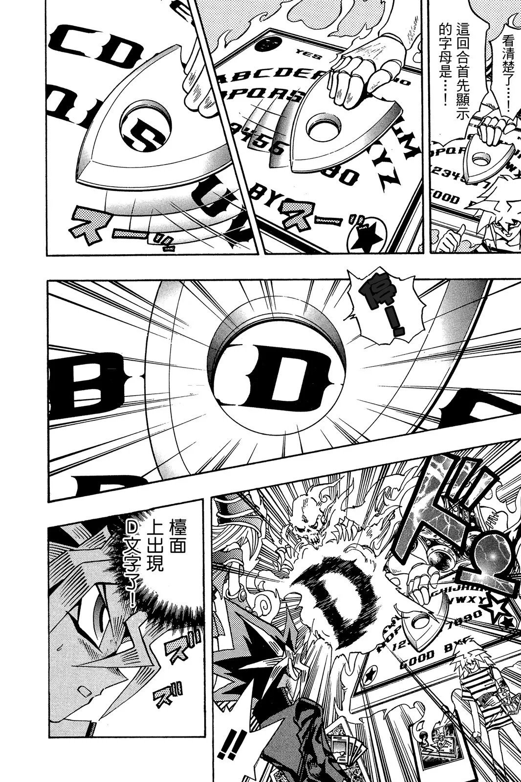 电子版23