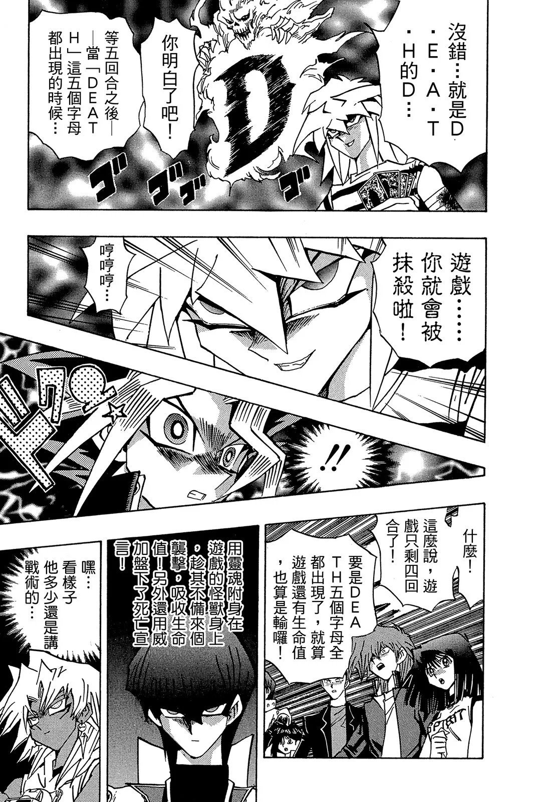 电子版23