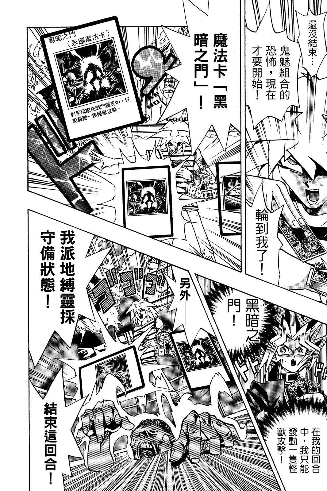 电子版23