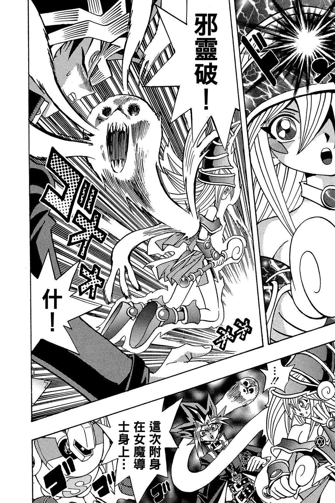 电子版23