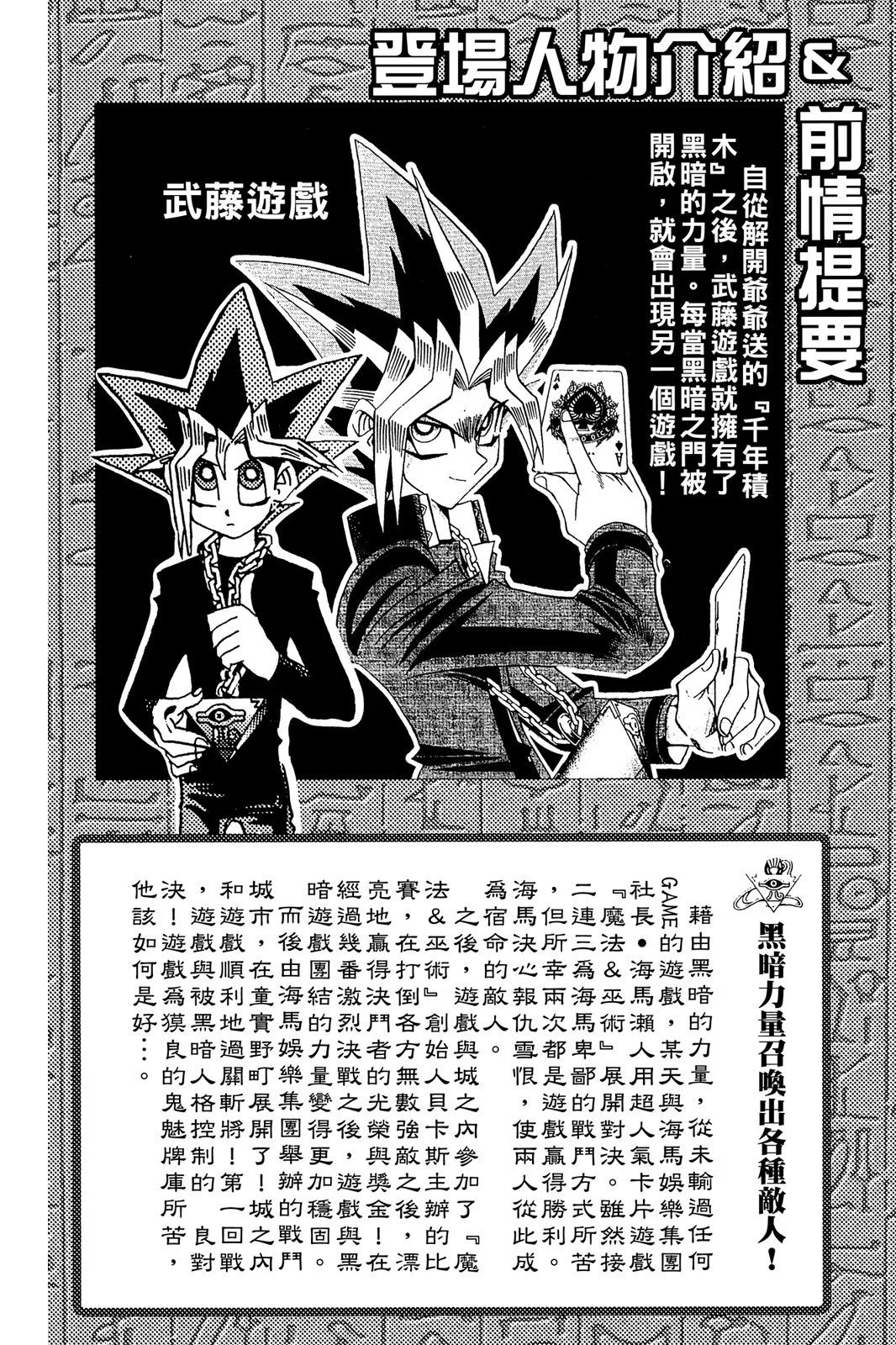 电子版24