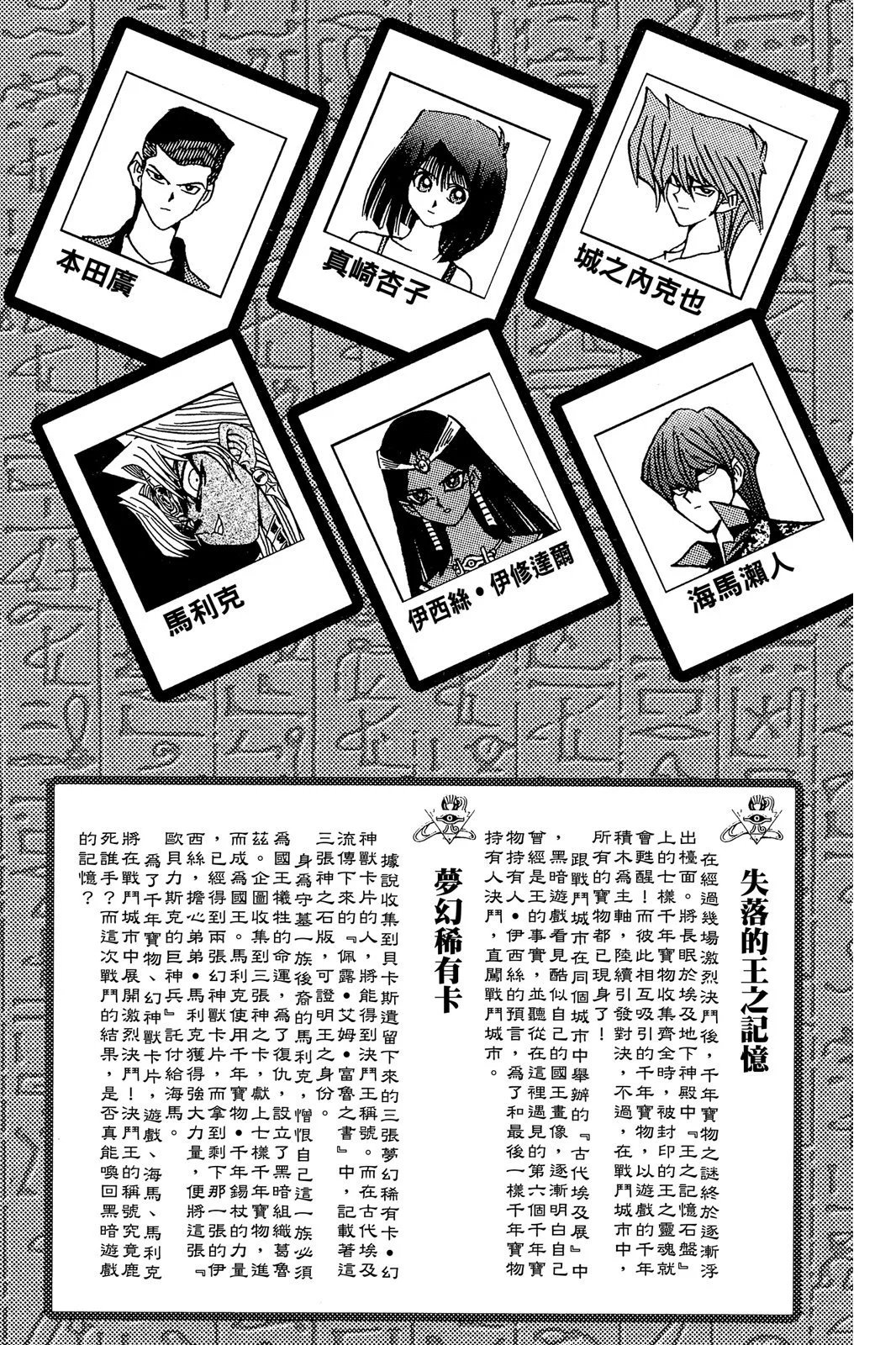 电子版24