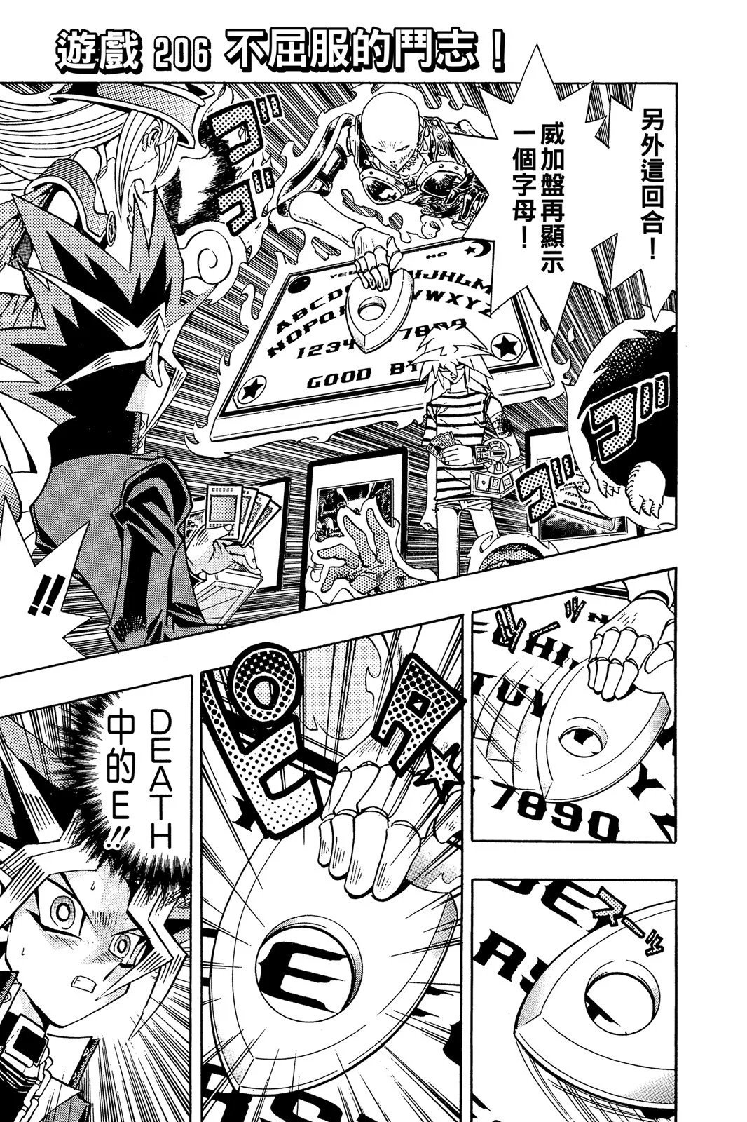 电子版24