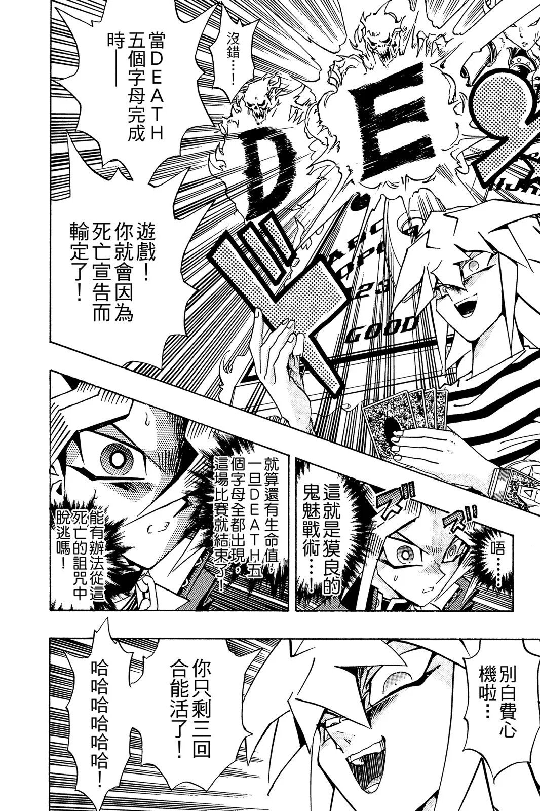 电子版24