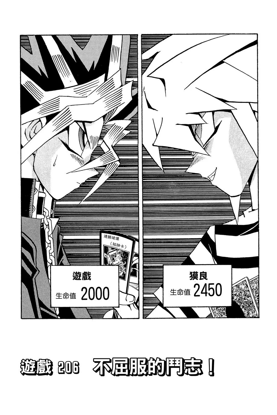 电子版24
