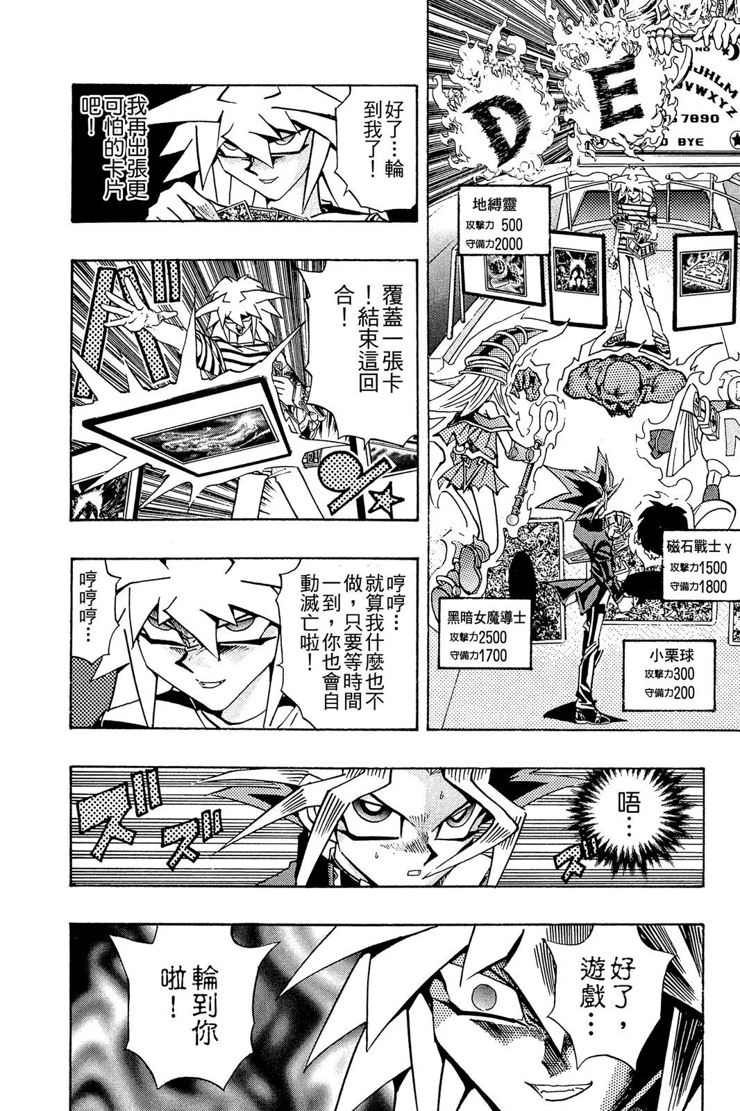 电子版24