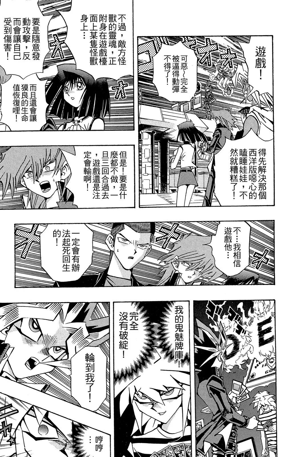电子版24