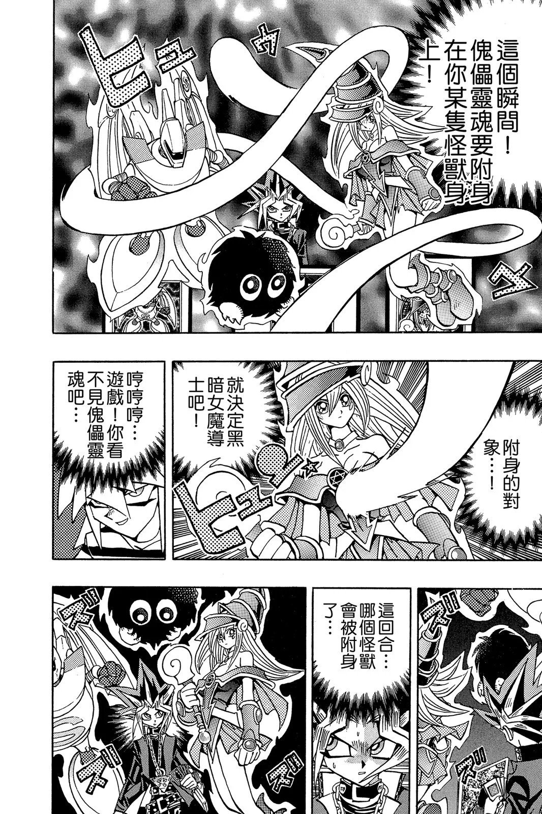 电子版24