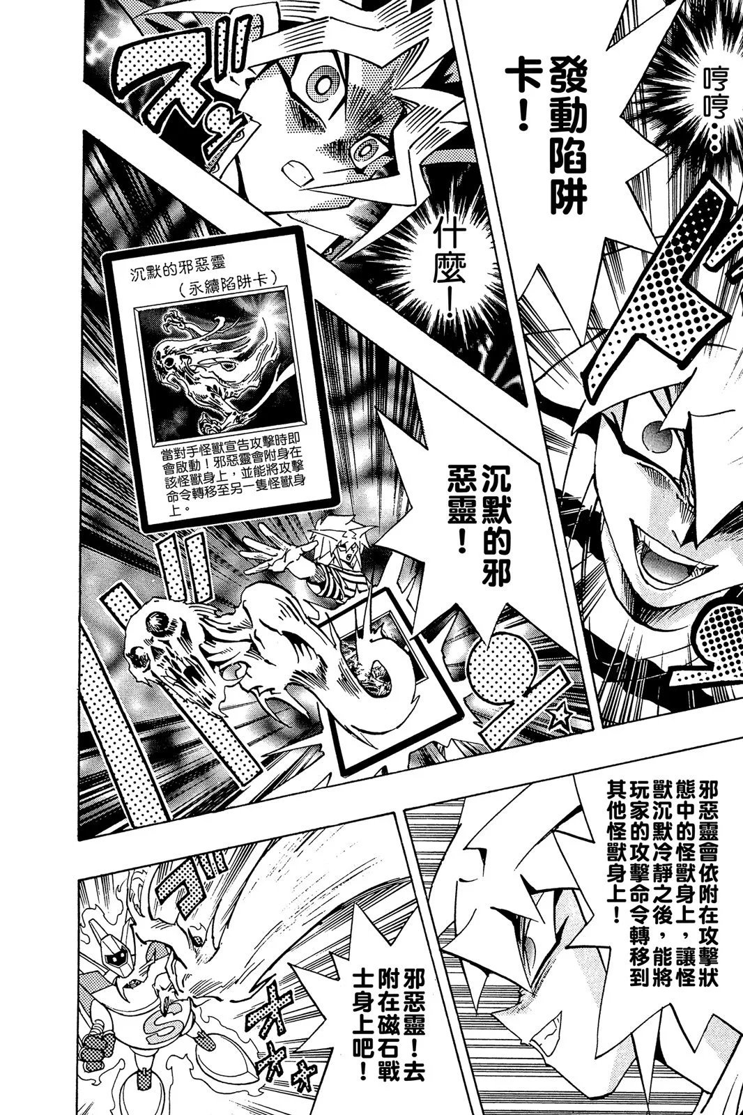 电子版24