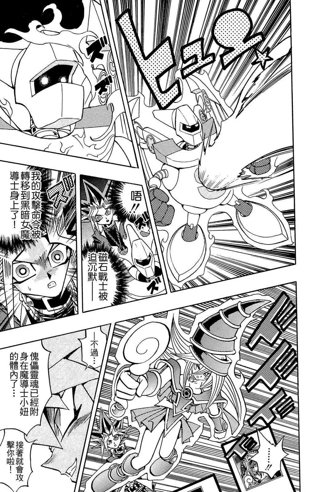 电子版24